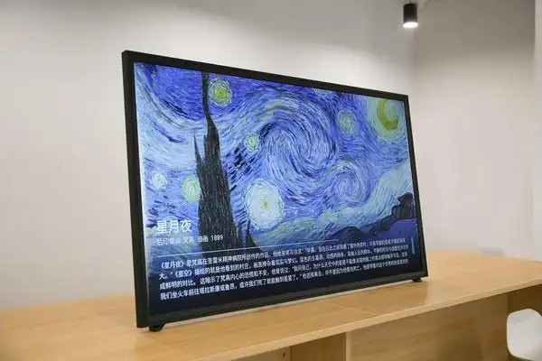 值友专享小编精选京东方boe画屏s365英寸