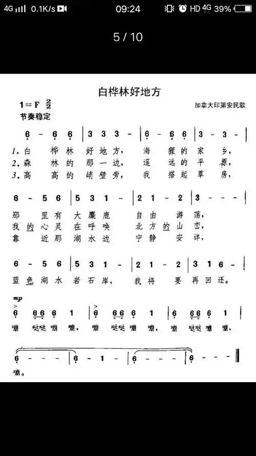 复习歌曲 - 美篇