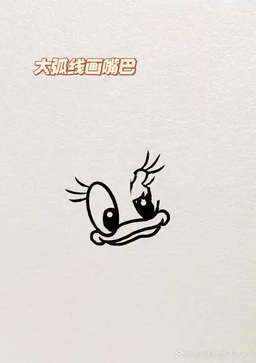 零基础简笔画教程|迪士尼|黛丝|绘画99 又是坚持画画打卡的一天