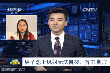 搞笑动图gif笑一笑十年少