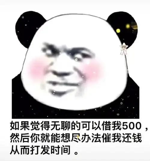 表情图片 - 壁纸之家