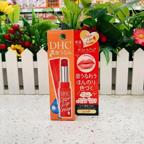 日本dhc变色润唇膏(玫红色) - 零食蜜语