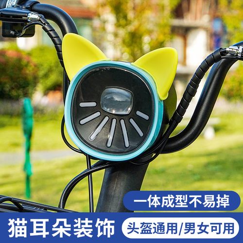 电动车猫耳朵装饰车贴车身划痕遮挡贴卡通贴画电瓶摩托车可爱贴纸