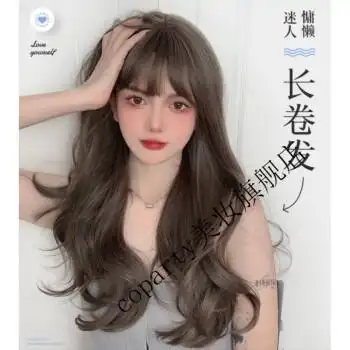 大波浪仿真发型圆脸自然中长发全头套时尚假发套奶茶香槟金护理套装