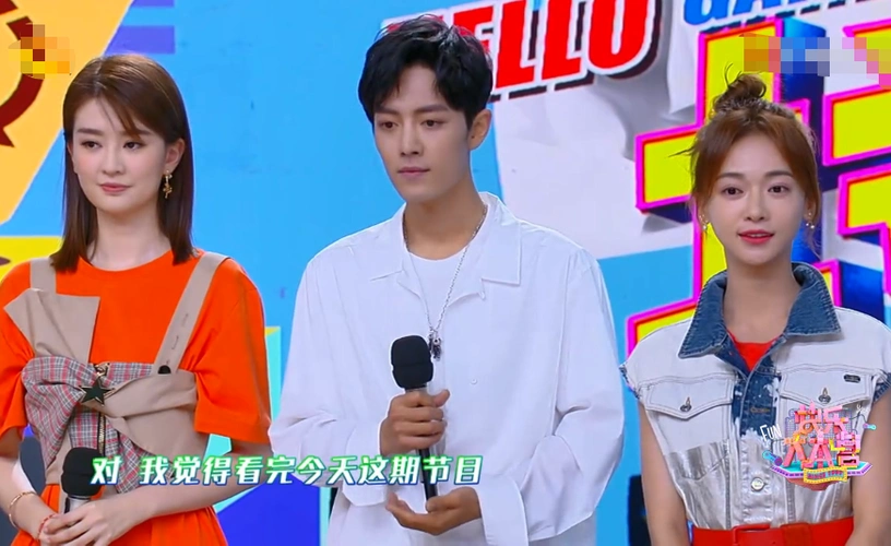 上周的节目里嘉宾除了肖战王一博之外还有郭晓冬吴谨言魏大勋乔欣等人