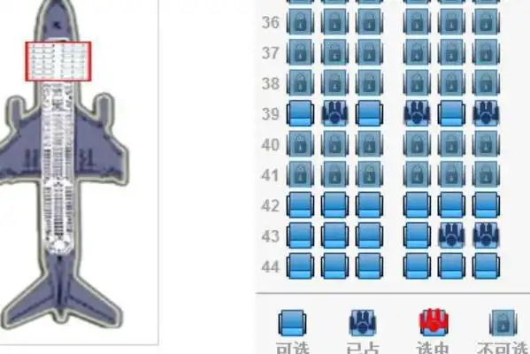 春秋航空怎么选座位选座教程
