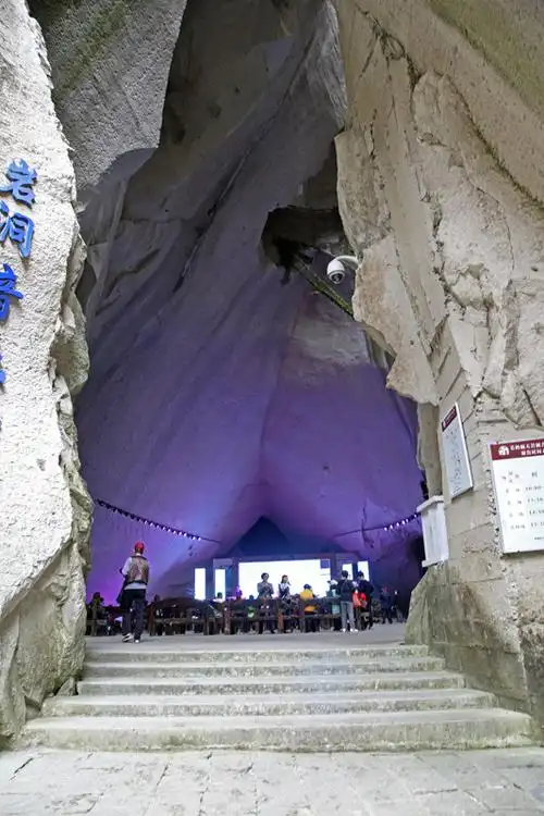 世界地质公园温岭长屿硐天之观夕硐