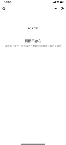 微信红包封面添加跳转小程序默认路径为什么会显示页面不存在
