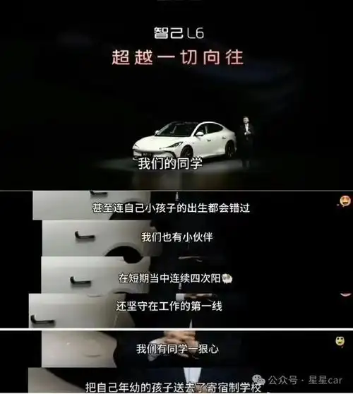 智己丨宣传不良价值观爆款车型ls6销量又拉了3月份仅2630辆