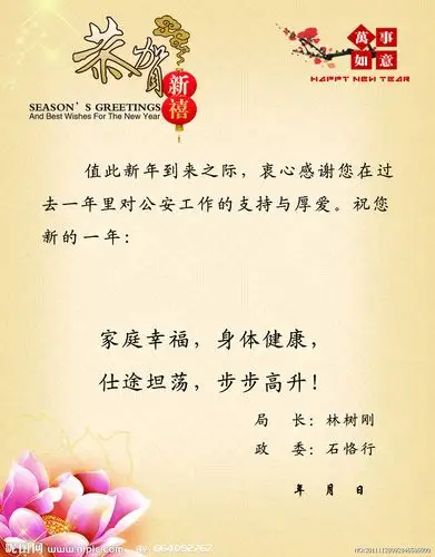 做保险的祝福语 生日快乐祝福语