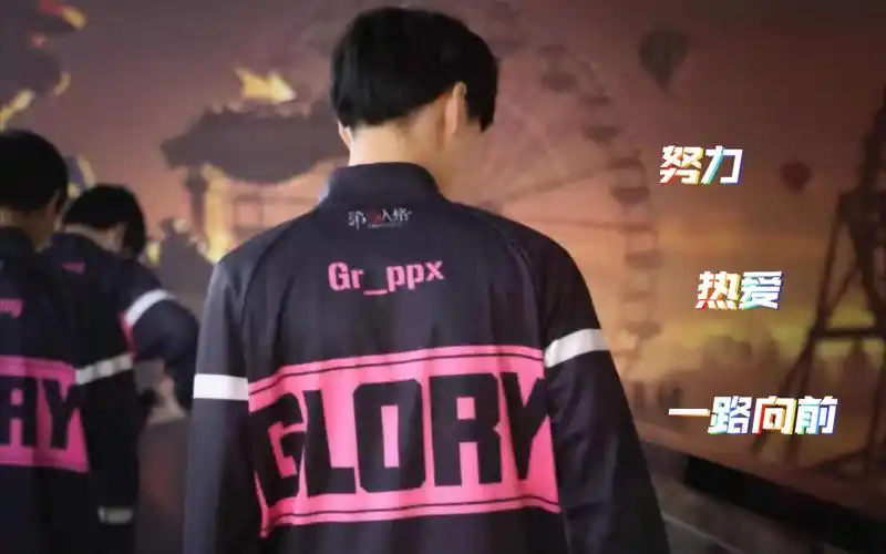 【皮皮限】百分百热爱