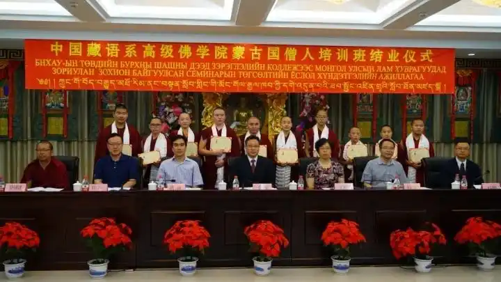 中国藏语系高级佛学院到西藏招收博士僧啦