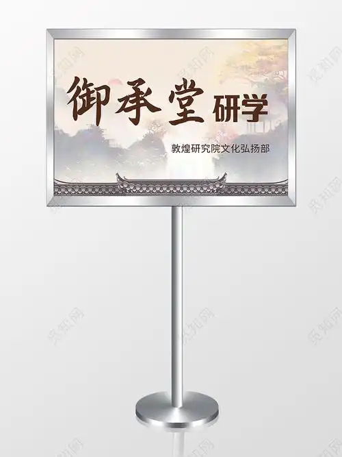 接机牌指示牌欢迎您回来牌子指示牌