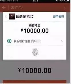 你知道微信红包金额的寓意吗发红包金额