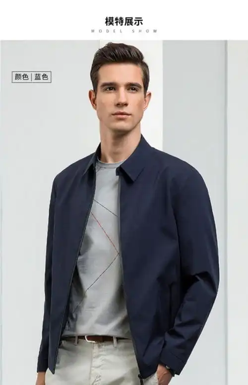 例柏(leerboor)品牌男装时尚休闲干部夹克2021春季新款时尚百搭翻领