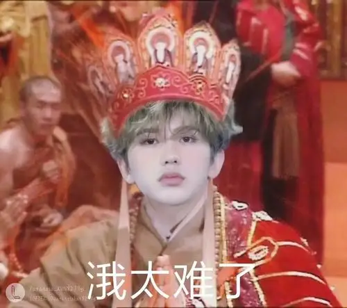 沙沙雕雕的大厂男孩