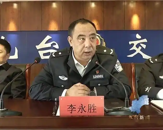 会上,副区长,区公安局局长,区交安委主任李永胜就做好重点车辆,驾驶员