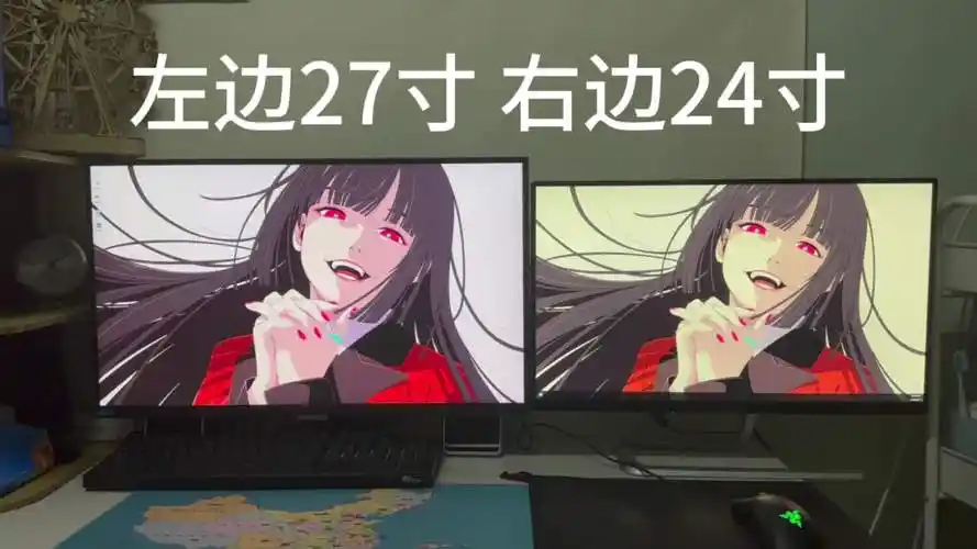 电脑显示屏24寸对比27寸