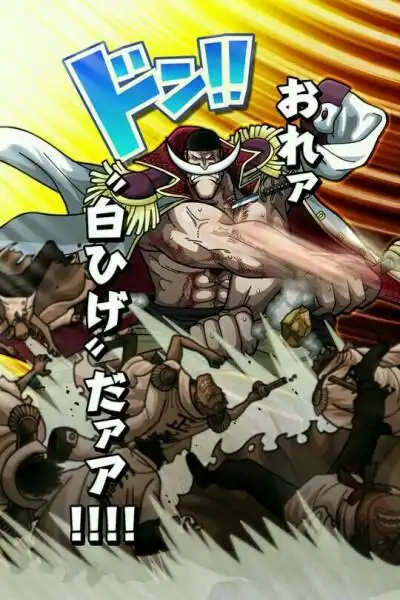 白胡子 - 堆糖,美图壁纸兴趣社区