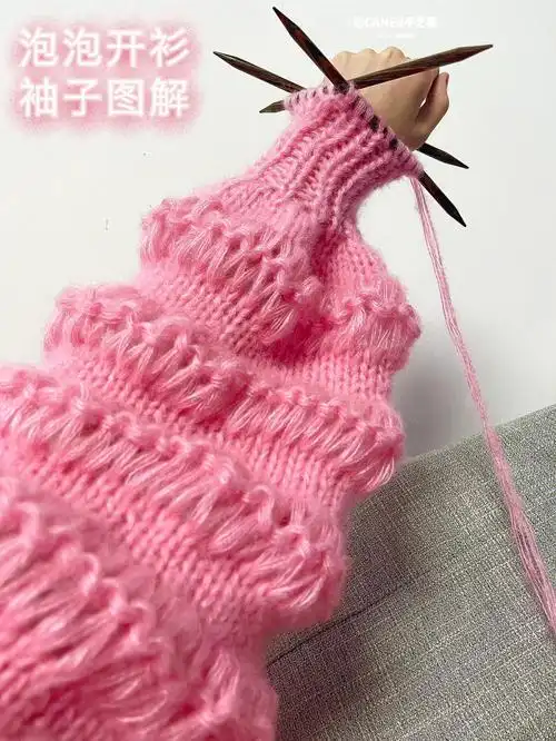 开织棒针毛衣编织秀泡泡开衫袖子图解
