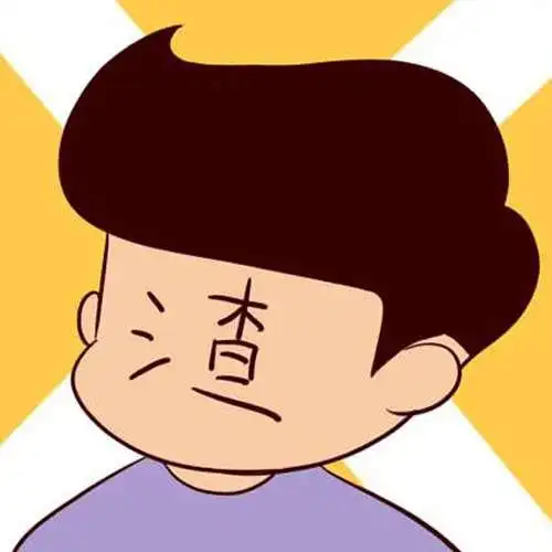 渣男头像-渣男头像,渣男,头像