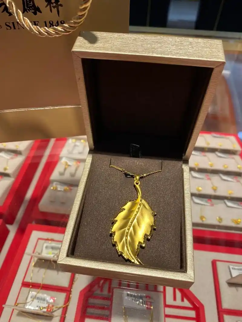 老凤祥金叶子95吊坠 金枝玉叶 家大业大