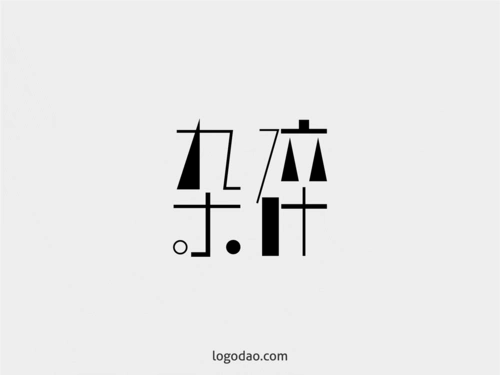 杂碎字体艺术字设计矢量图