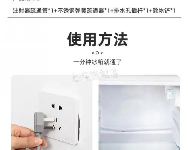 冰箱接水盒冰箱接水盒压缩机漏水盘废水槽冷藏柜储水盒通用塑料排水盒