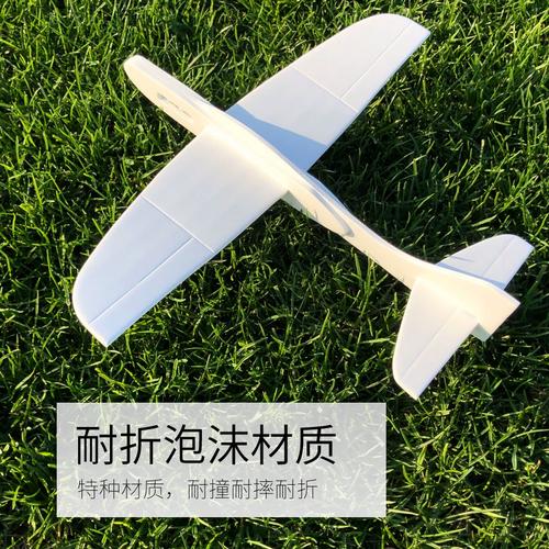 stem科普器材手抛泡沫滑翔飞机中小学生diy手掷拼装航模比赛模型