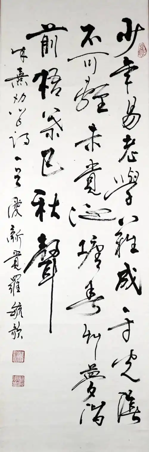 诚信艺拍网络第125期名家墨缘书画专场