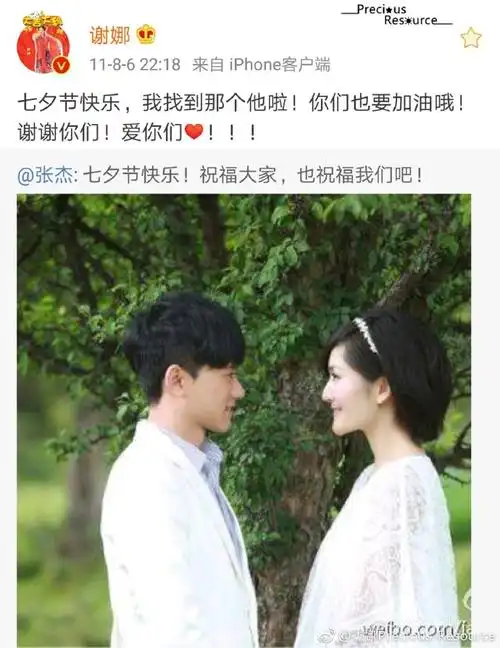 张杰谢娜[超话]#@张杰 @谢娜 你们框定.