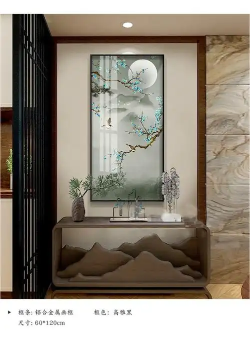 玄关装饰竖版走廊过道楼梯墙面挂画新中式花鸟意境水墨画梅花壁画