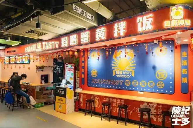 3折198元团北京路网红蟹黄拌饭套餐蟹黄分量感人一口饭一口蟹黄真系好