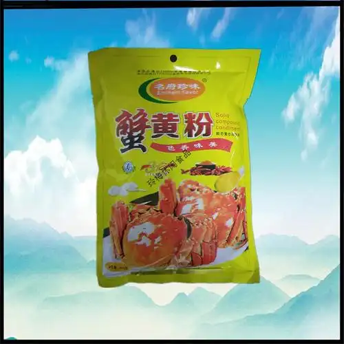 名府珍味蟹黄粉456克蟹黄油蟹黄蟹膏蟹肉蟹粉2袋