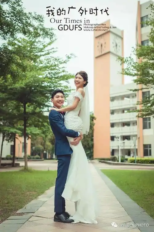 这对广外夫妻, 在颜值超高的南北校拍了组特别的婚纱照