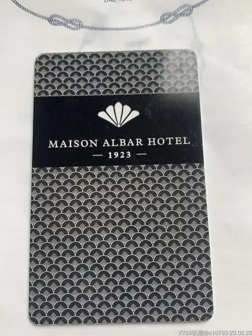 安珀酒店-价格:20元-se71337384-门锁卡/房卡-零售-7788收藏__收藏