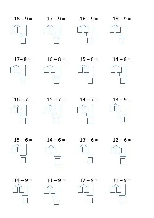 平十法题库 - 百度文库