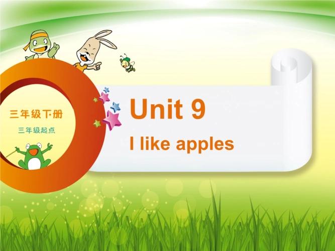 小学英语辽师大版三年级起点《3年级下册lesson9》ppt课件.pptx