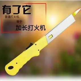 打火机长手柄装打火机的加长杆点火器打火机加长器天然气煤气灶a