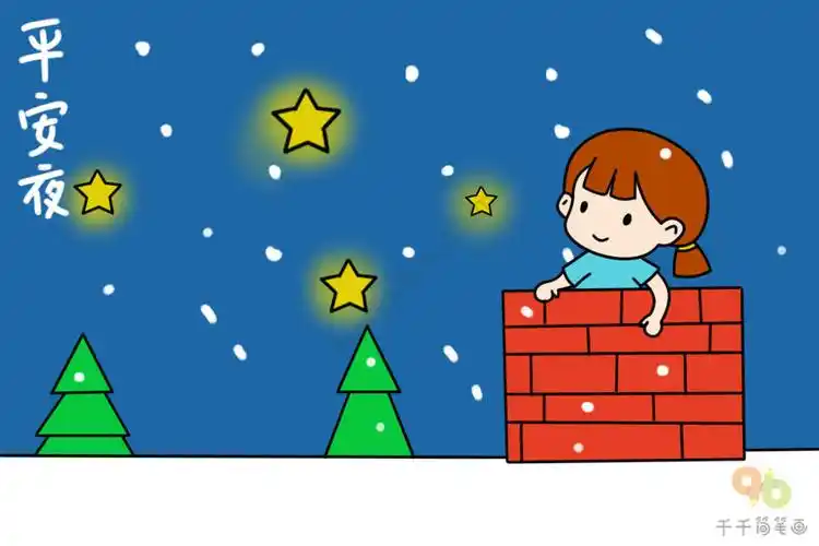 平安夜简笔画,小女孩爬上烟囱看星星