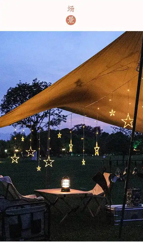 天幕灯带户外露营氛围灯天幕灯串帐篷装饰布置防水星星灯led彩灯带