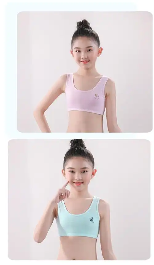 高中生内衣女学生大学8-14岁女内衣发育初期学生少女内衣女孩小学初中