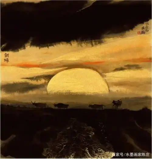 贾又福山水画创作分期