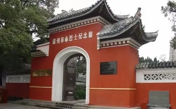 瓯江潮涌红色领航温州112红色旅游精品线路等你来探索