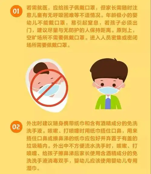 同舟共济战疫情 致敬最美逆行者——台进一附幼中一班幼儿预防新冠一