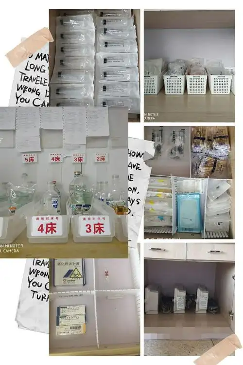整洁明亮的治疗室,药品物品的分区分类放置,标识清楚,为治疗室的规范