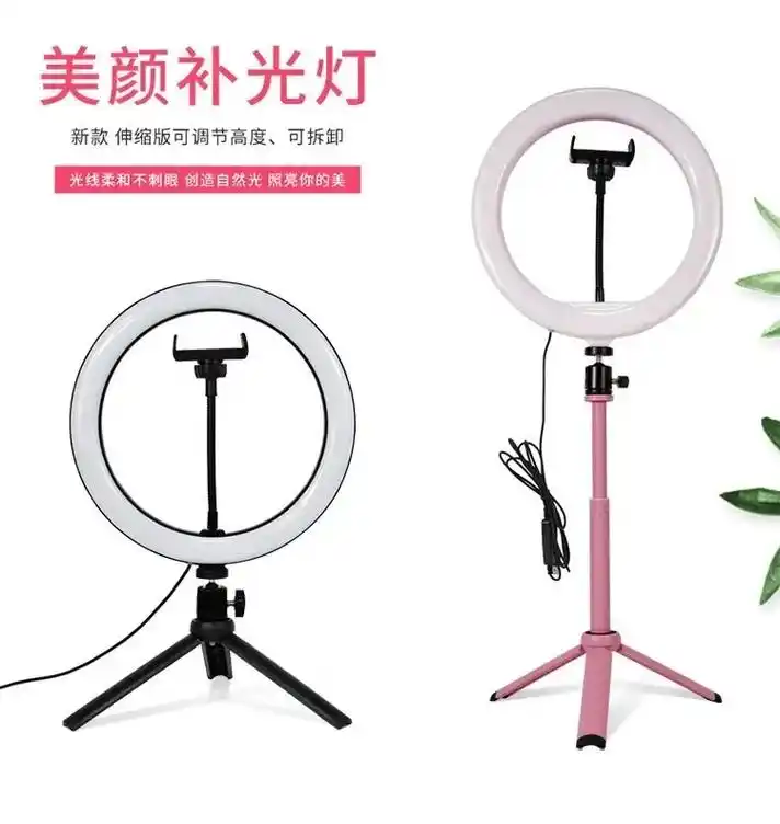 led10寸环形补光灯,灯体材质为ab - 抖音