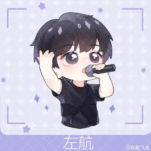 左航| q版半身_汤姆·福特怎么样_q版人物_娱乐_明星娱乐资讯