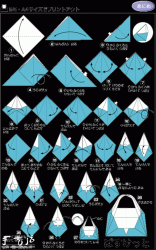 实用储物花篮折纸方法简单的篮子的折纸方法篮子步骤图解