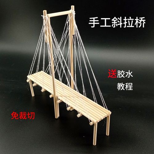 桥梁模型材料 小木棍diy圆木棒立体构成成品 一次性筷子手工作品
